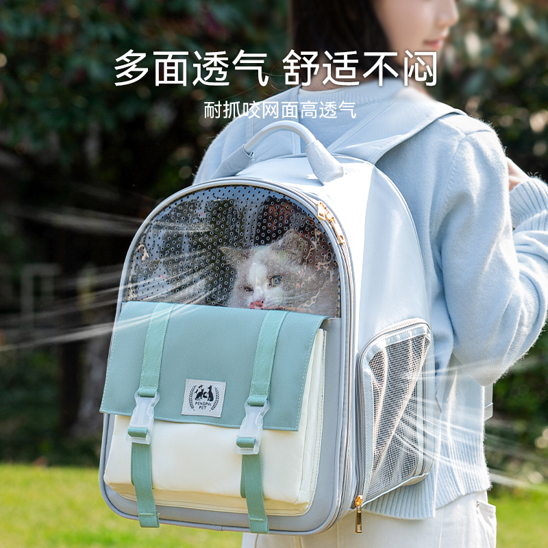 猫包便携外出猫咪宠物双肩背带大容量透明透气背包小猫出行书包 - 图0