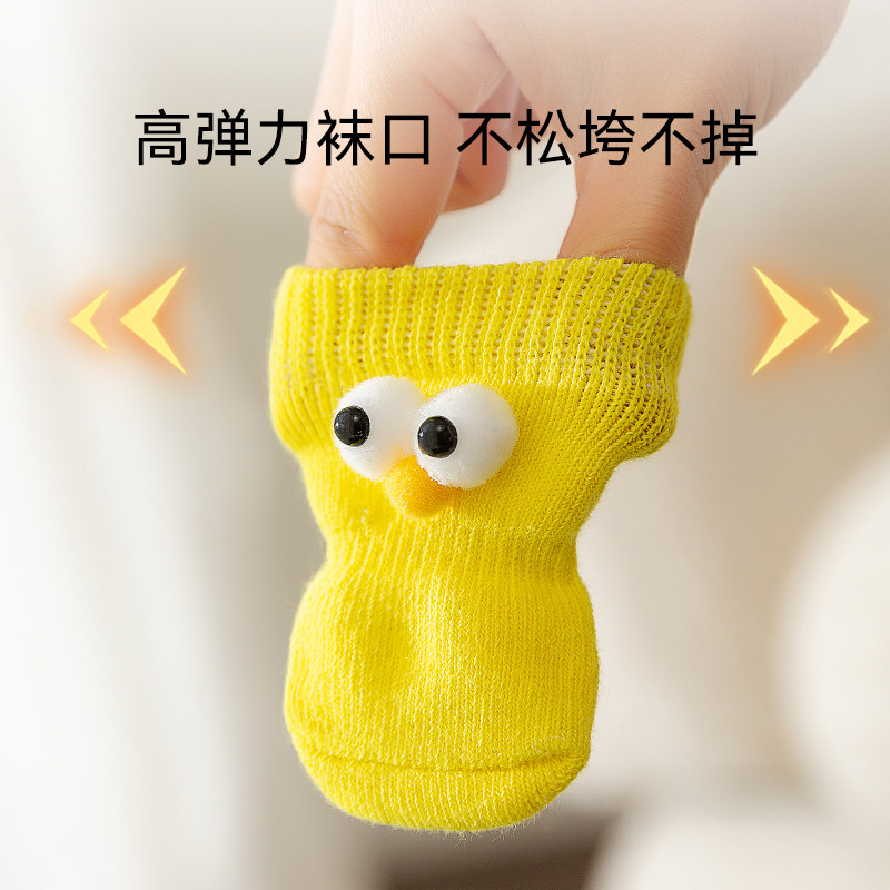 狗狗袜子不掉室内小狗外出防脏比熊鞋子宠物防滑袜腿爪套猫咪脚套,淘宝优惠券,粉丝福利购,淘宝优惠卷