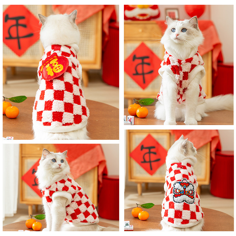 猫咪衣服宠物服饰小猫布偶英短蓝猫防掉毛秋冬款新年加厚两脚绒衣,淘宝优惠券,粉丝福利购,淘宝优惠卷