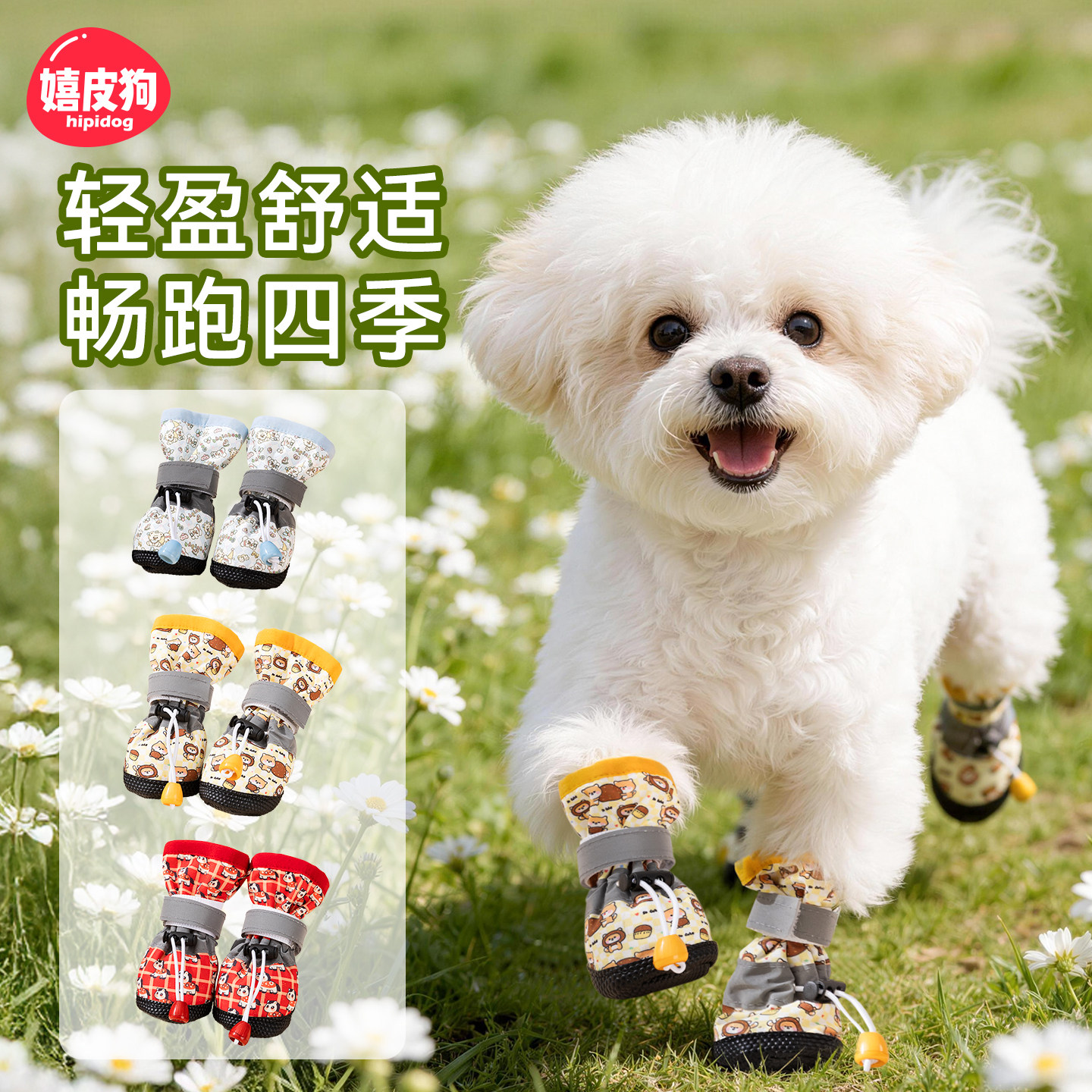 Hippie dog all-season waterproof all-over printed high-top soft-soled shoes
