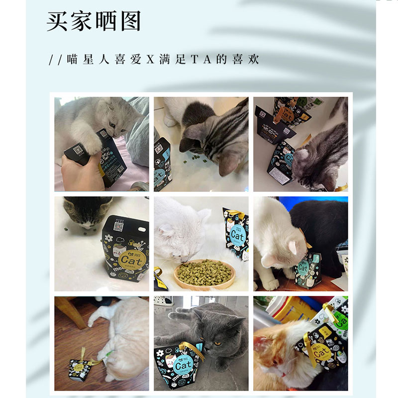 猫草粒猫咪零食即食去化毛球片猫薄荷饼干磨牙洁齿成幼猫宠物用品 - 图3