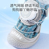 Hippie Dog Breathable Series-Pet Mesh Knob Shoes