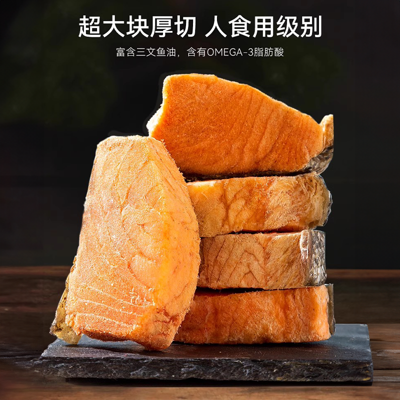 猫咪零食三文鱼冻干宠物增肥发腮磨牙棒营养补钙原切鱼肉块拌猫粮