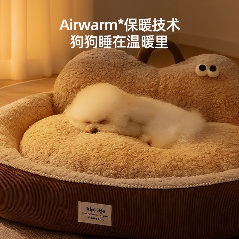 狗窝四季通用狗床可拆洗睡觉用沙发狗狗睡垫中小型犬泰迪宠物用品,淘宝优惠券,粉丝福利购,淘宝优惠卷