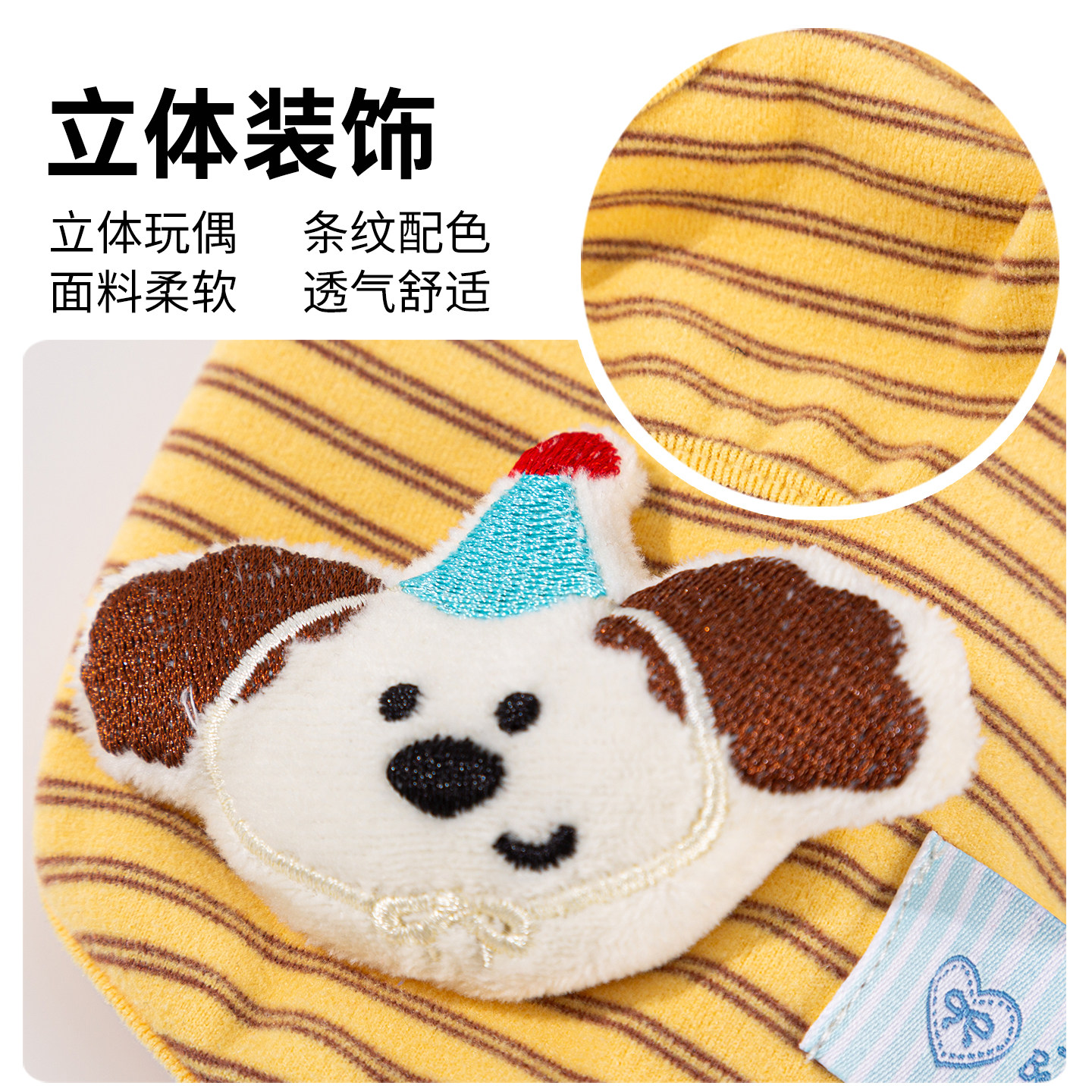 Hippie dog hits the streets with eye-catching spring and summer doll vest