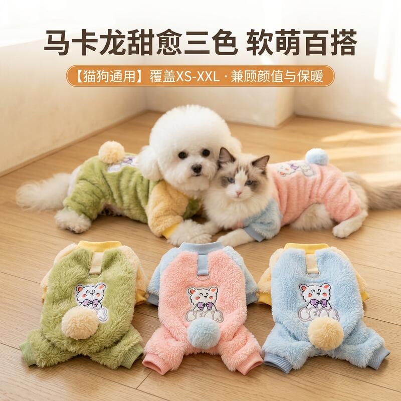 商品缩略图 4