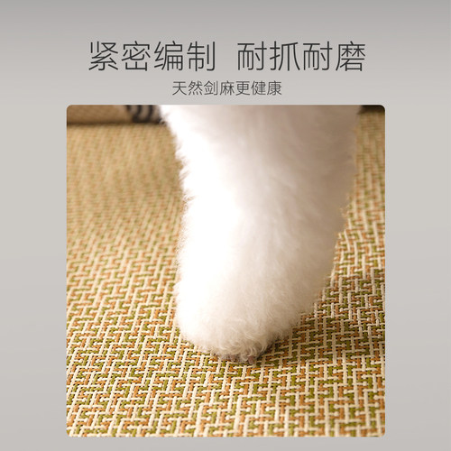 狗窝四季通用凉席窝夏天可拆洗狗睡垫小型犬凉席夏季猫窝宠物用品 - 图2
