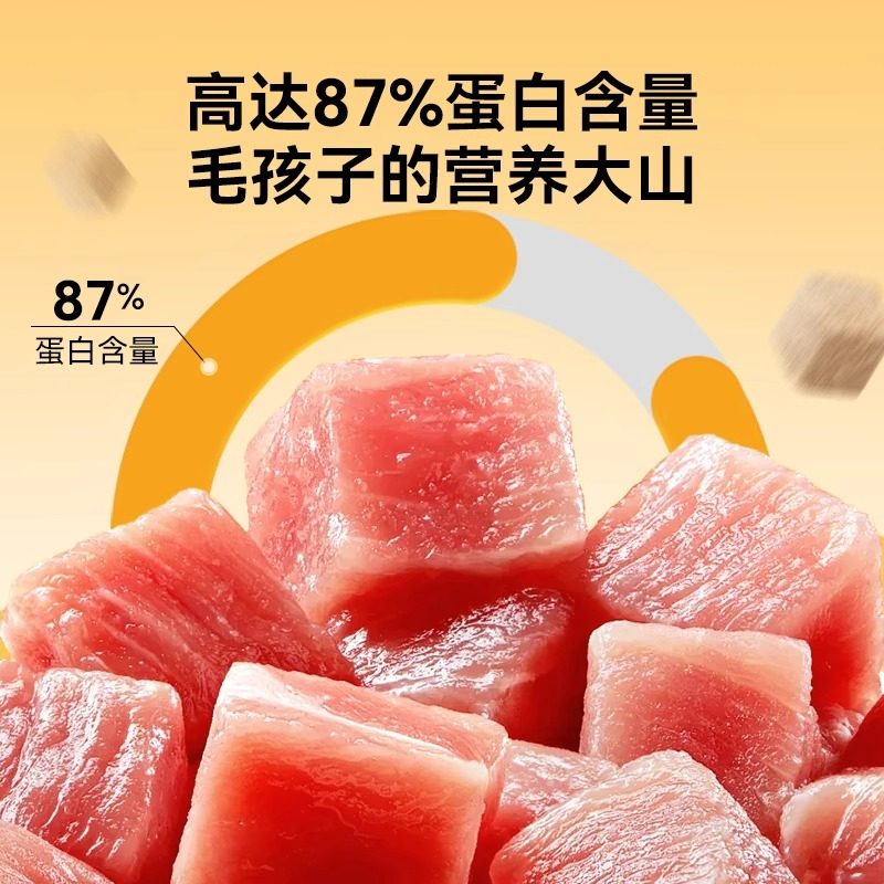 猫咪零食鸭肉冻干宠物猫猫幼猫磨牙营养增肥发腮拌猫粮鸡胸肉桶装,淘宝优惠券,粉丝福利购,淘宝优惠卷