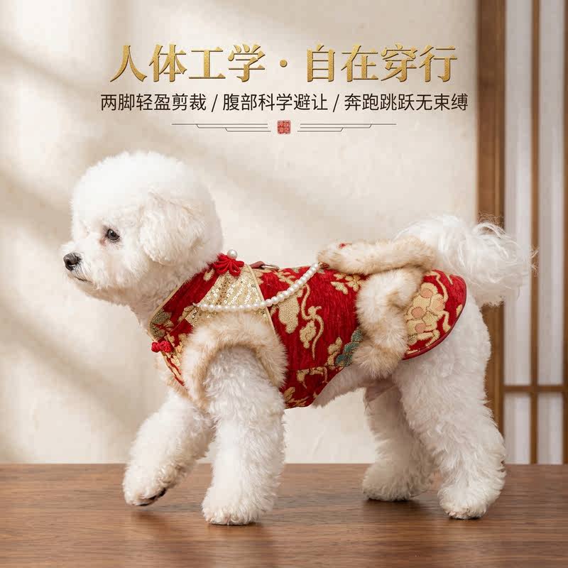 商品缩略图 4