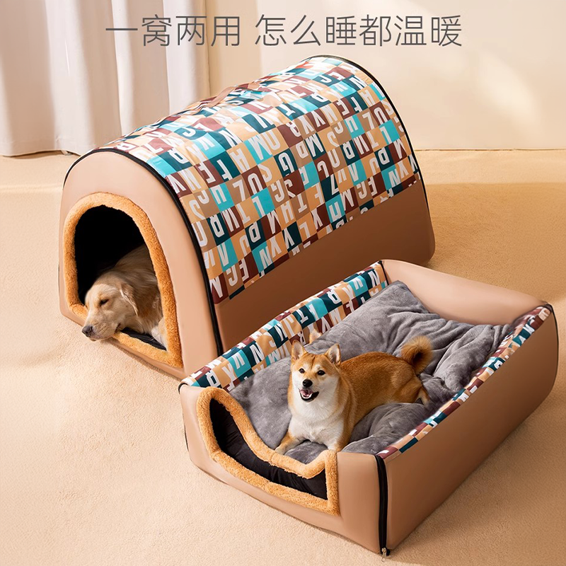 狗窝冬季保暖大型犬超大狗屋房子封闭式冬天可拆洗金毛宠物四季用,淘宝优惠券,粉丝福利购,淘宝优惠卷