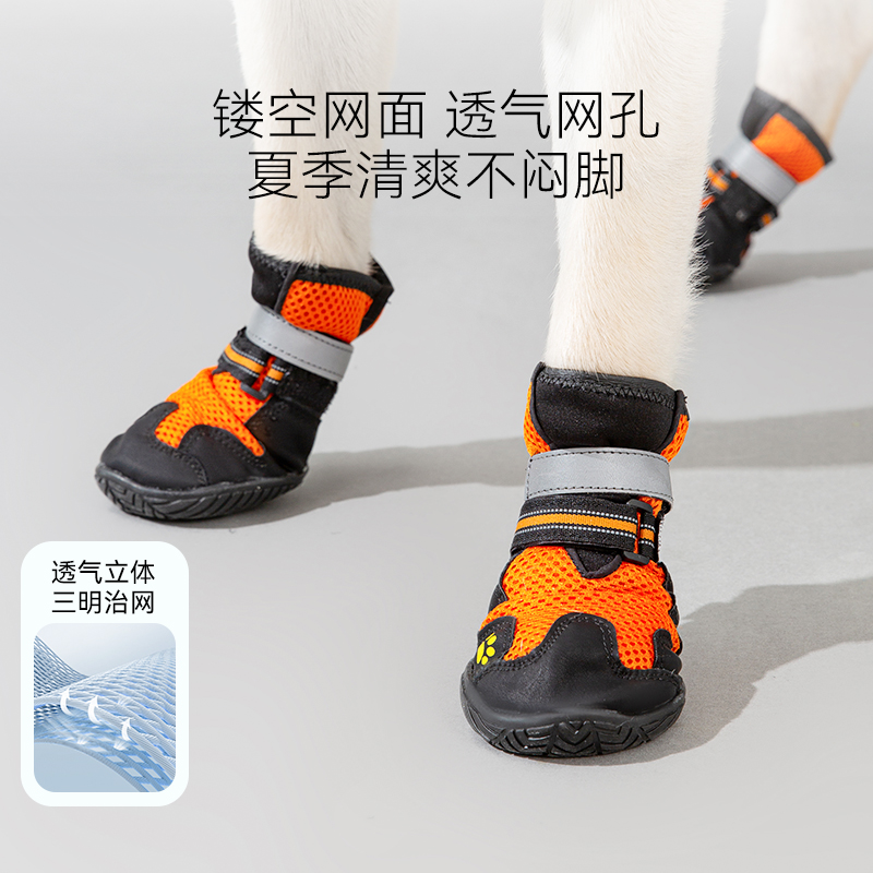 防水防滑鞋子大狗狗防脏脚套中大型犬专用不掉脚宠物外出鞋套金毛