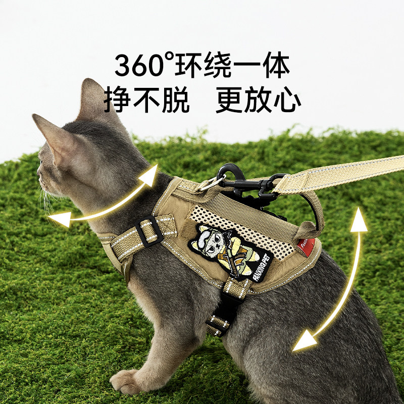 猫咪牵引绳防挣脱外出专用溜猫绳子遛猫不勒脖小猫胸背带背心缅因,淘宝优惠券,粉丝福利购,淘宝优惠卷