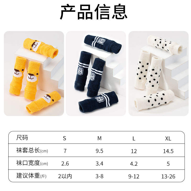 商品缩略图 4