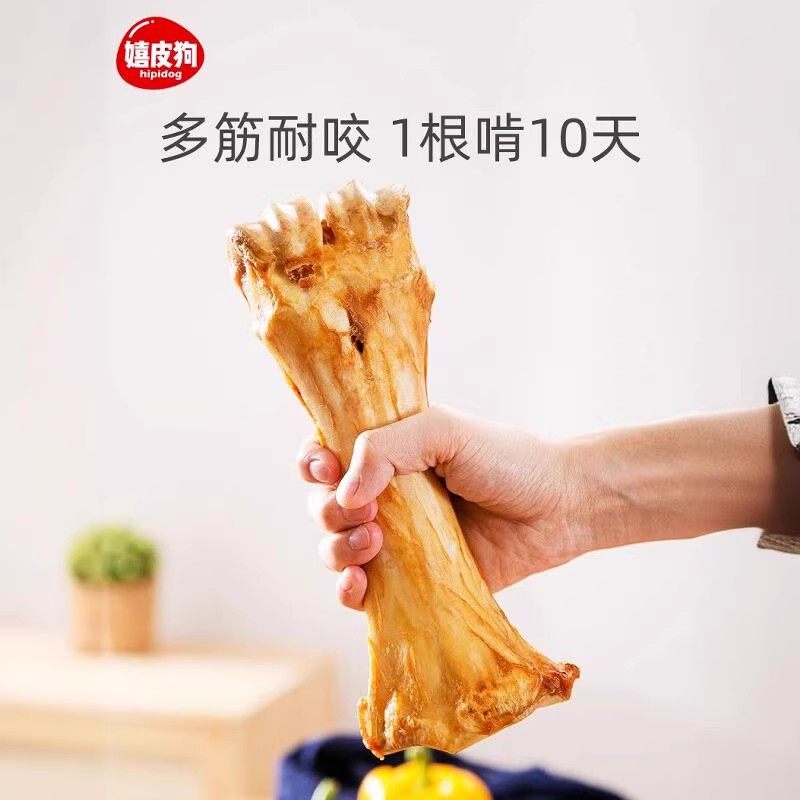 商品缩略图 4