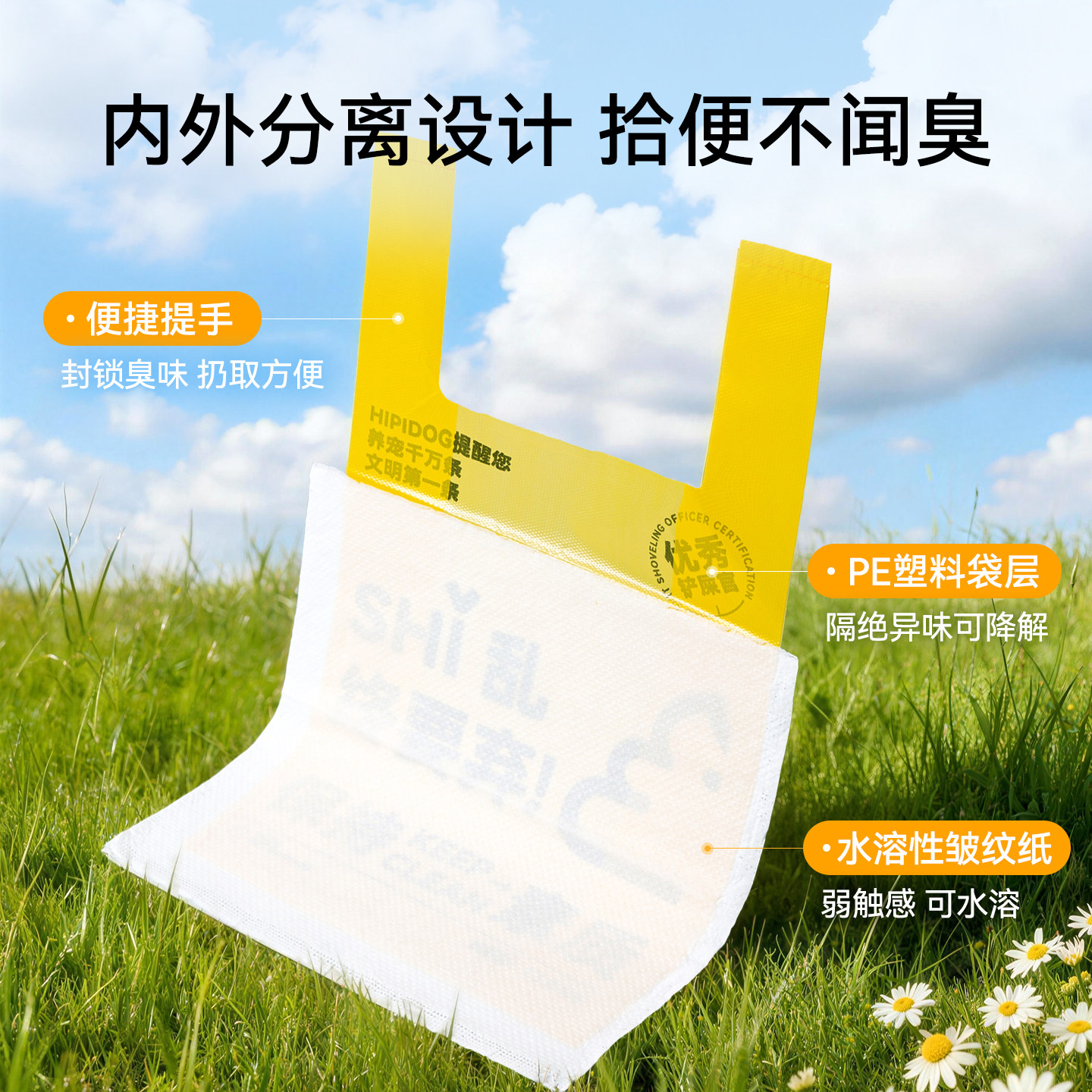 狗狗拾便袋宠物便便垃圾袋一次性遛狗捡屎袋狗屎粪便清理捡屎神器,淘宝优惠券,粉丝福利购,淘宝优惠卷