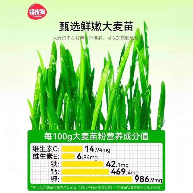 鱼油猫草棒冻干猫咪零食美毛洁齿磨牙棒专用宠物幼猫成猫训练奖励,淘宝优惠券,粉丝福利购,淘宝优惠卷