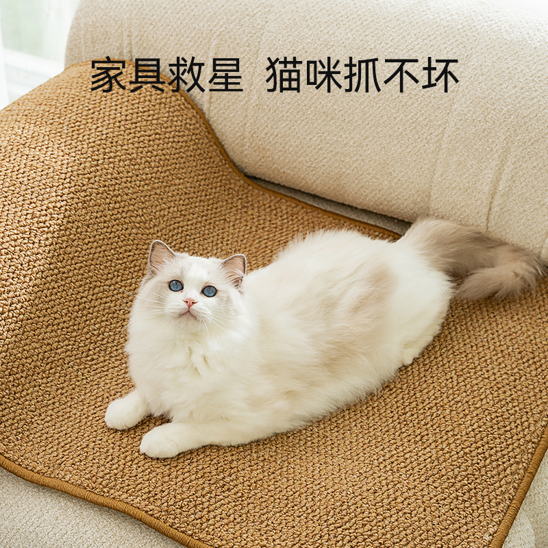 猫咪猫抓板耐磨不掉屑剑麻猫抓垫立式墙贴防猫抓沙发保护猫爪玩具 - 图2