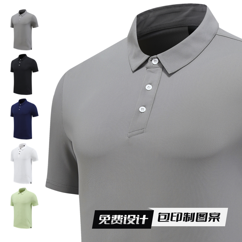 速干polo衫定制印logot恤短袖运动上衣翻领健身职业教练工作服男 - 图0