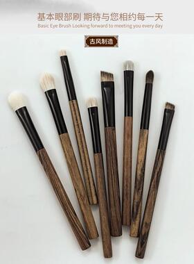 软毛铺色动物绿檀G系列晕染刷