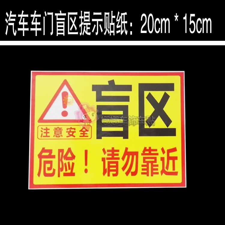 皮卡车中巴车大小货车大客车面包车车牌放大号扩大字贴车牌号码贴 - 图3