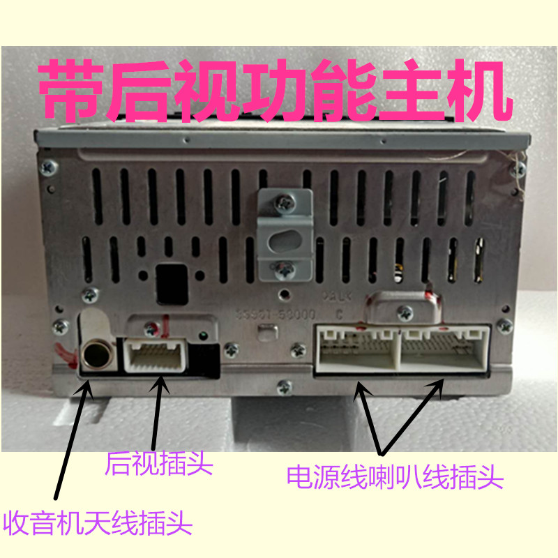 起亚k4原车cd机拆车原厂收音机蓝牙车载改家用音响面包车货车功放 - 图0