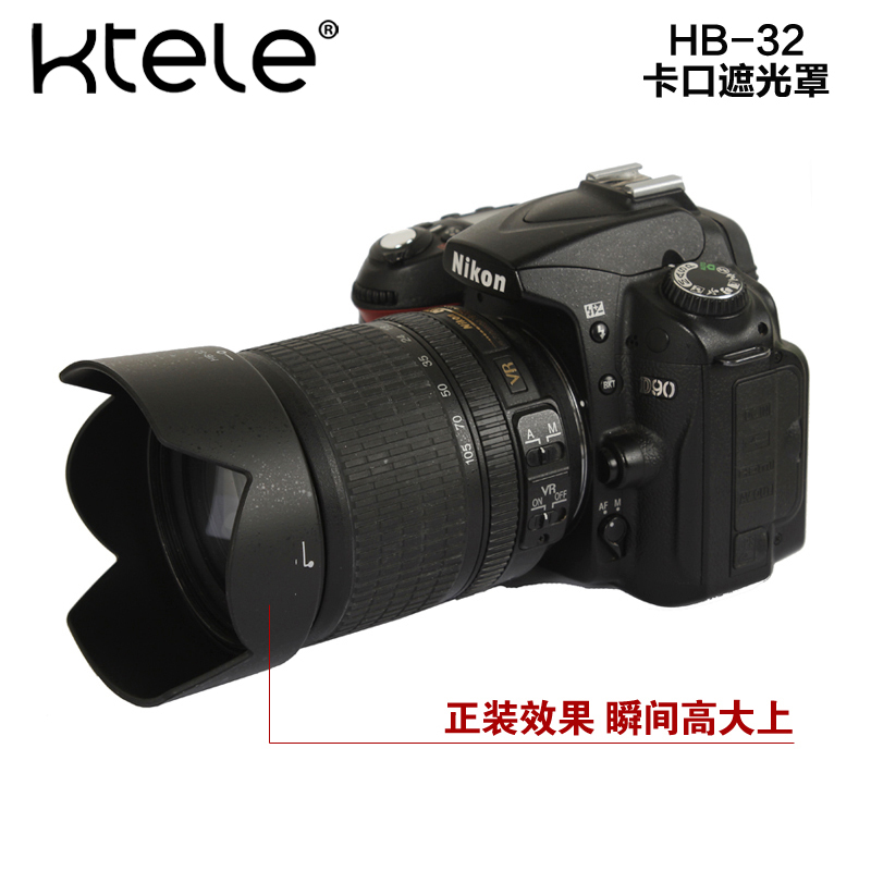 Ktele尼康HB-32遮光罩适用D90 D7000 D7100 D7200 D7500单反相机18-140 18-105mm镜头罩67mm卡口莲花保护罩-图2