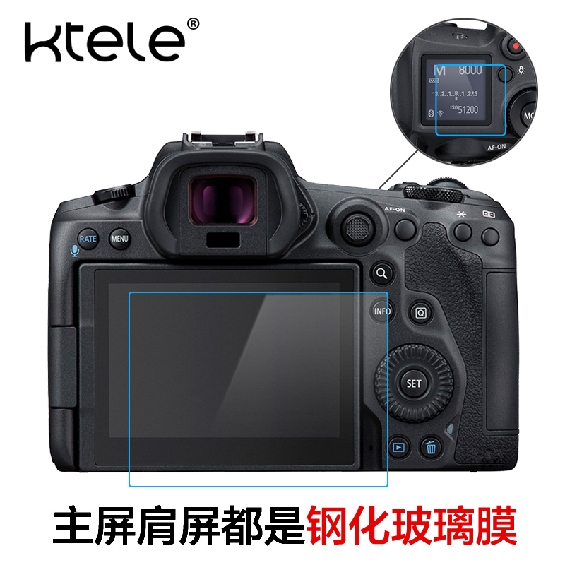 Ktele 佳能EOS-R微单相机钢化膜RP R3 R5 R5C R6 R6II R7 R8 R10 R100 R50肩屏金刚玻璃贴膜LCD屏幕保护膜 - 图0