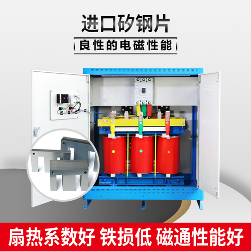 全铜三相变压器660v480v440v变380v220v隔离80KW100200315kva40