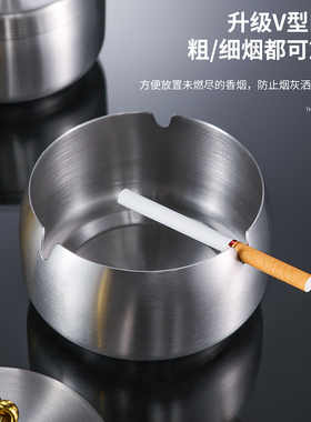 加厚不锈钢创意烟灰缸带盖防飞灰