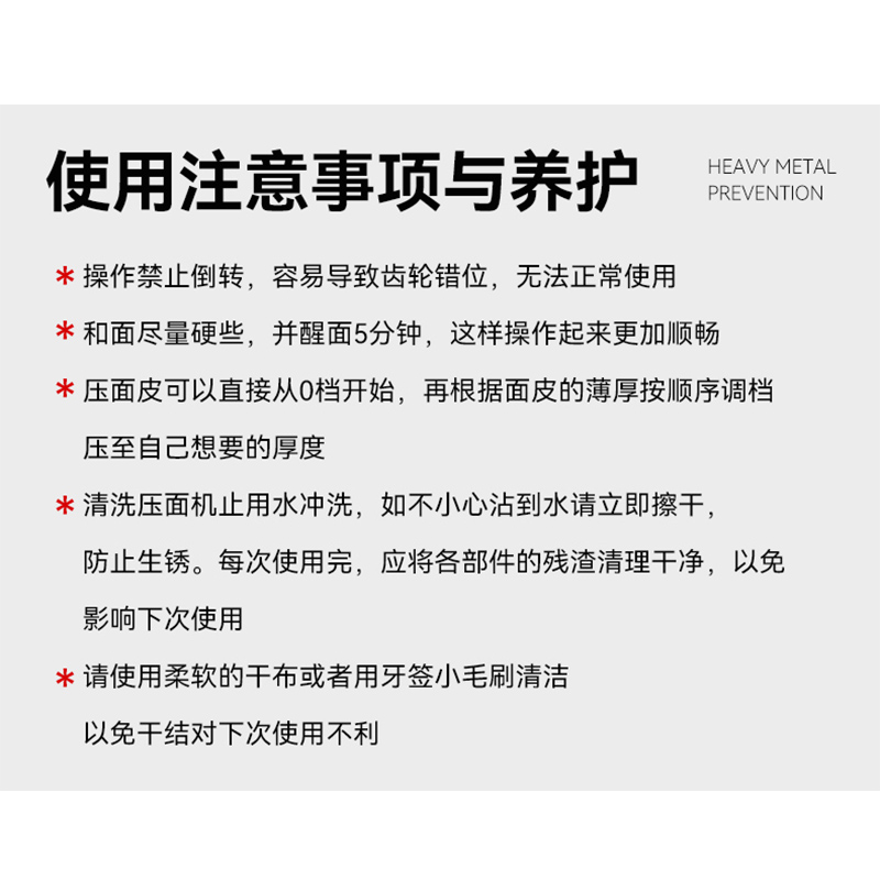 意大利进口Marcato马卡多手动面条机家用atlas小型手摇老式压面机 - 图2