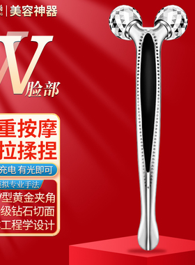 安尚震动推拿提拉按摩棒美容神器