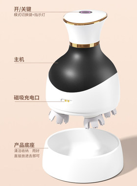 安尚经络抓挠疏通头部护发按摩器