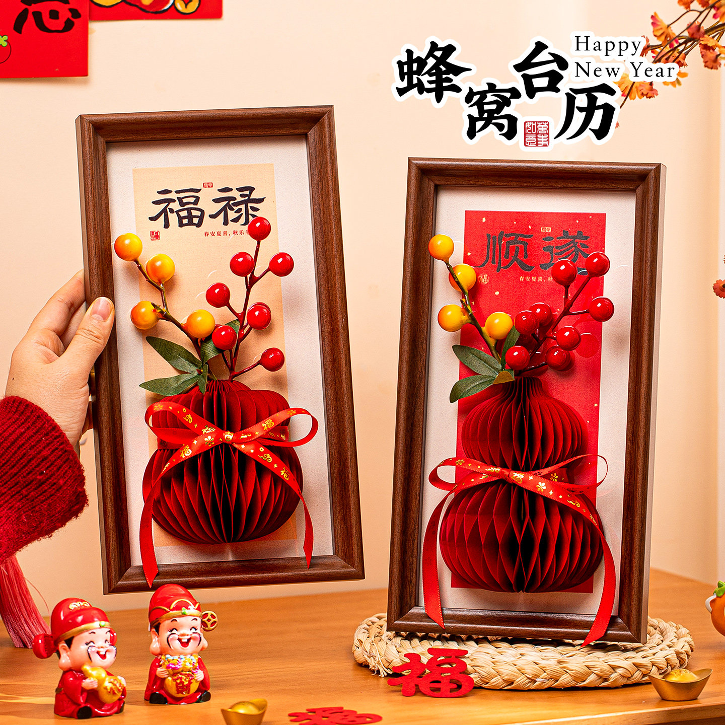 葫芦相框摆件新年2026马年新款装饰春节过年玄关客厅桌面喜庆布置,淘宝优惠券,粉丝福利购,淘宝优惠卷