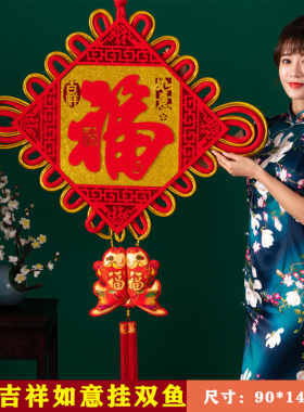 新款中国结挂件火知了福字