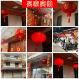 Чай улун Да Хун Пао, фонарь, китайская дорожная люстра для ограждения для беседки для влюбленных, новая коллекция, китайский стиль