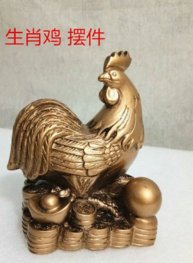 树脂生肖蛇鸡牛巳酉丑三合摆件