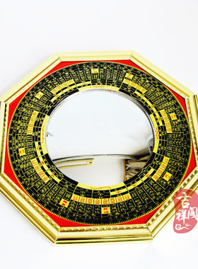 合金八卦挂件路障小号凸镜