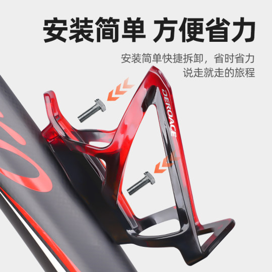 山地自行车水壶架公路车水杯架渐变炫彩放水瓶支架骑行装备配件轻