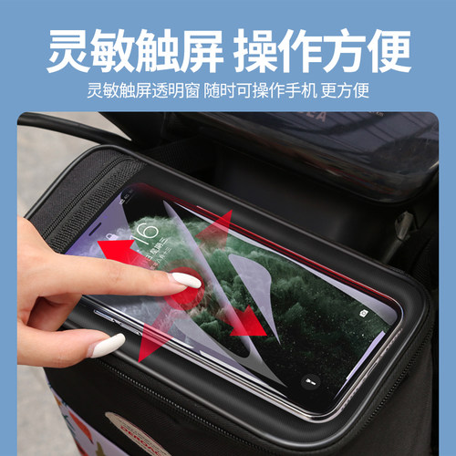 电动车挂包前置通用防水前把收纳袋电瓶车挂物包防雨手机袋置物兜 - 图0