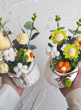 手工编织成品毛线花束永生花陶瓷盆节日伴手礼乔迁有钱花生日礼物