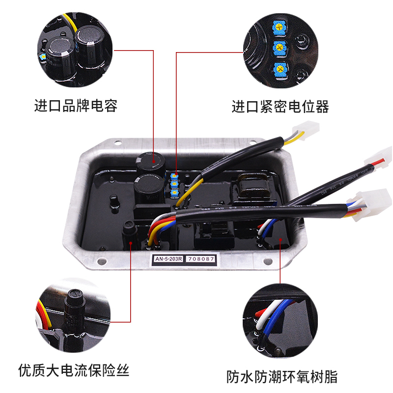 日本电友Denyo调压板AN-5-203柴油发电机自动电压调节器AN-5W-203 - 图1
