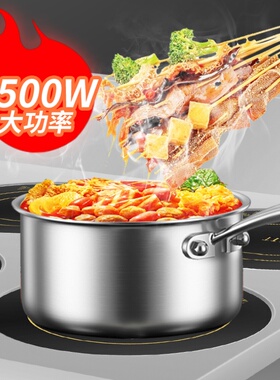 商用电磁炉多头电陶炉厂家直销