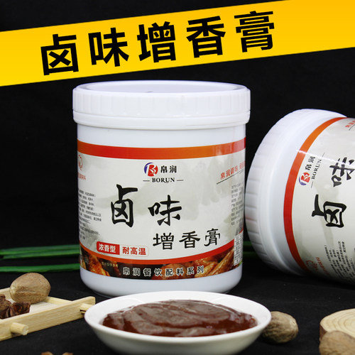 卤味增香膏卤肉增香膏百年老卤膏酱卤香鸭脖卤菜卤水卤料香精香料 - 图1
