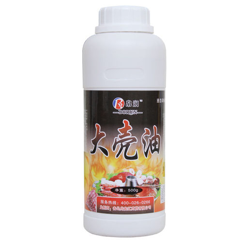 大壳油滴香飘香剂火锅米线小白油增香油精食用香精魔籽 - 图3