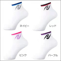 Japan Nittaku Nitaku Professional table tennis socks Japanese antibacterial and deodorant speed dry