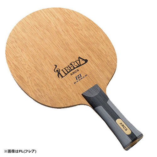 日本代购正品DARKER达克内置碳素乒乓球拍底板LIBERTA ARCS - 图0