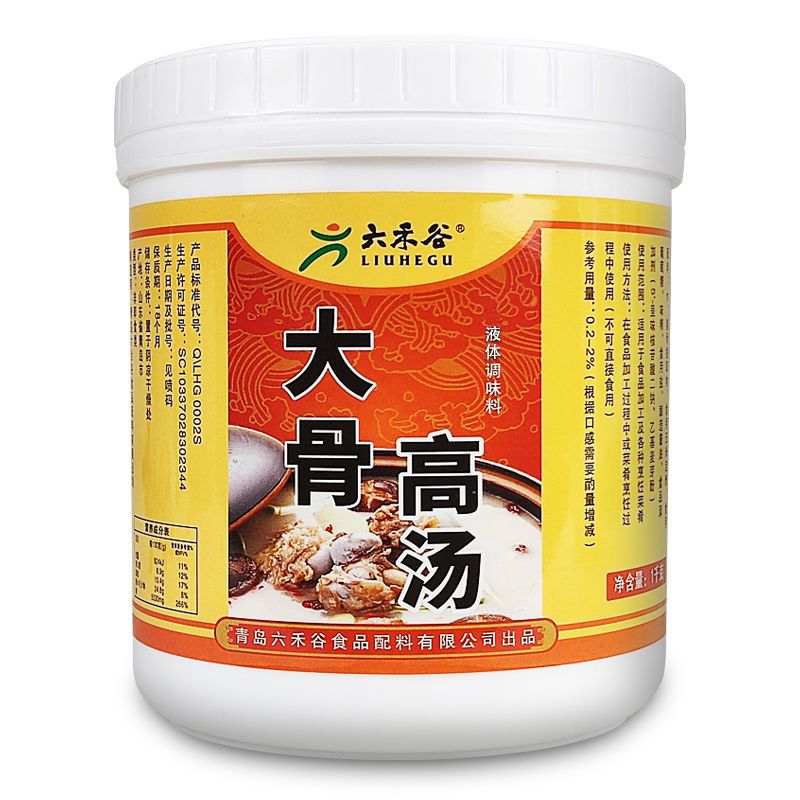 六禾谷大骨高汤白汤商用桶装1kg增香提味增白提鲜浓缩猪筒骨膏汤