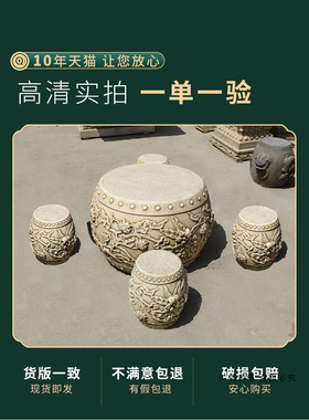久弈雕塑新中式手工雕刻石桌石凳