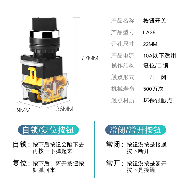 旋钮开关 LA38-11X2 20X3 2档3档开关22MM二挡三档选择按钮开关-图0