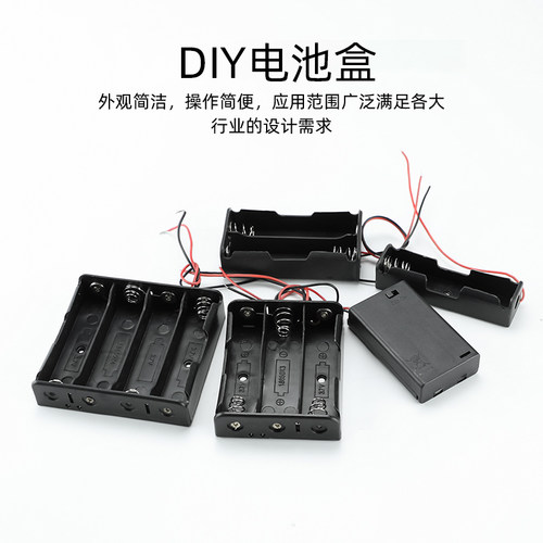 DIY电池盒五5号7号18650带开关带盖带开关电池座子1节2节3节串联 - 图0